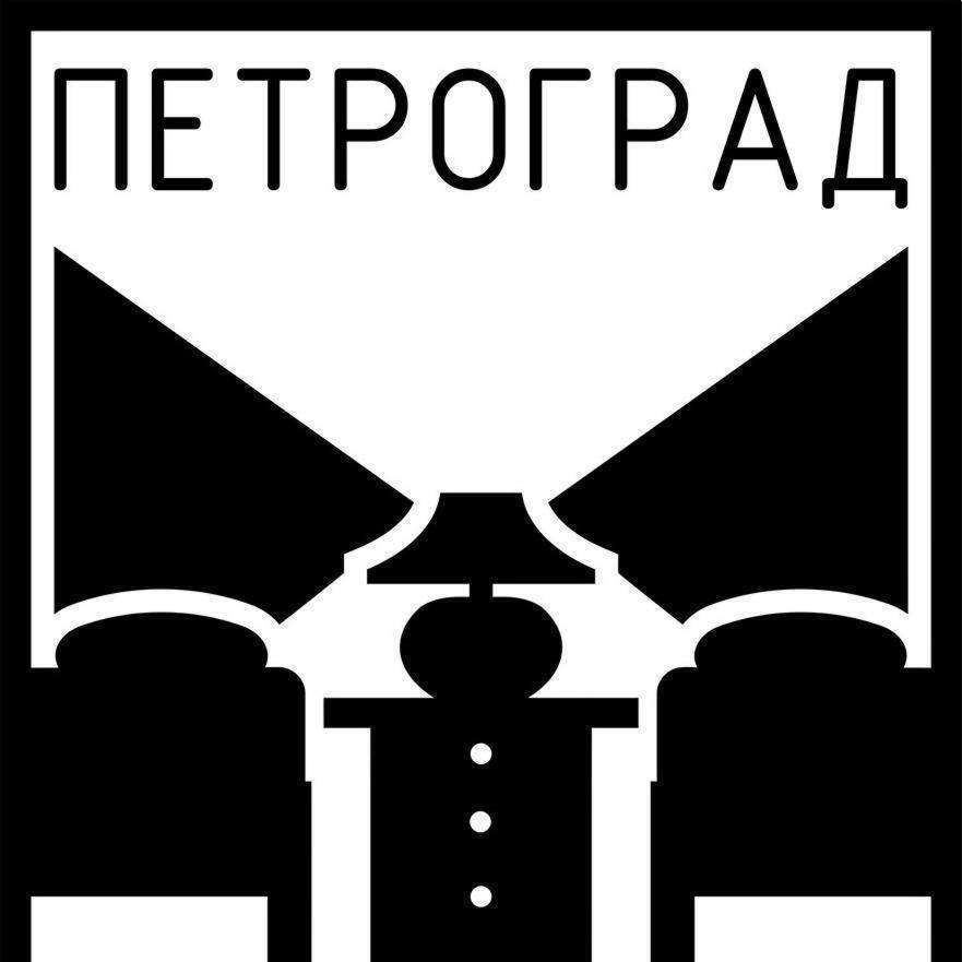 Petrograd Lägenhet Bitola Exteriör bild